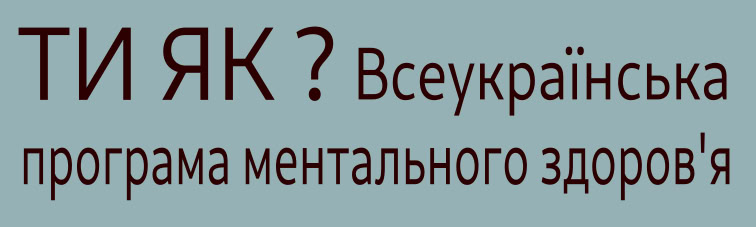 banner/tiyak.jpg