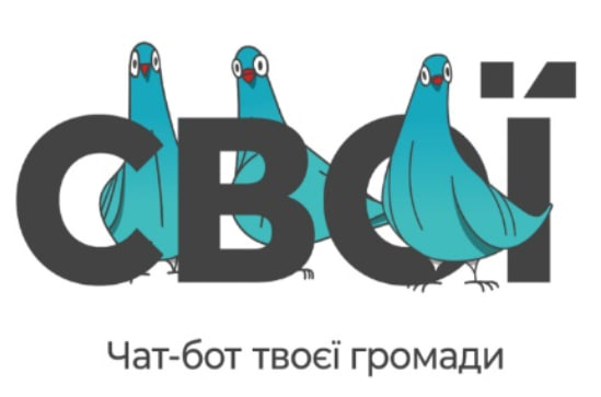 Чат-бот Свої