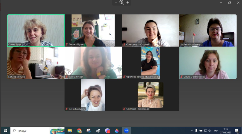 фото екрана монітора комп'ютера з "віконечками" - обличчями учасниць заходу