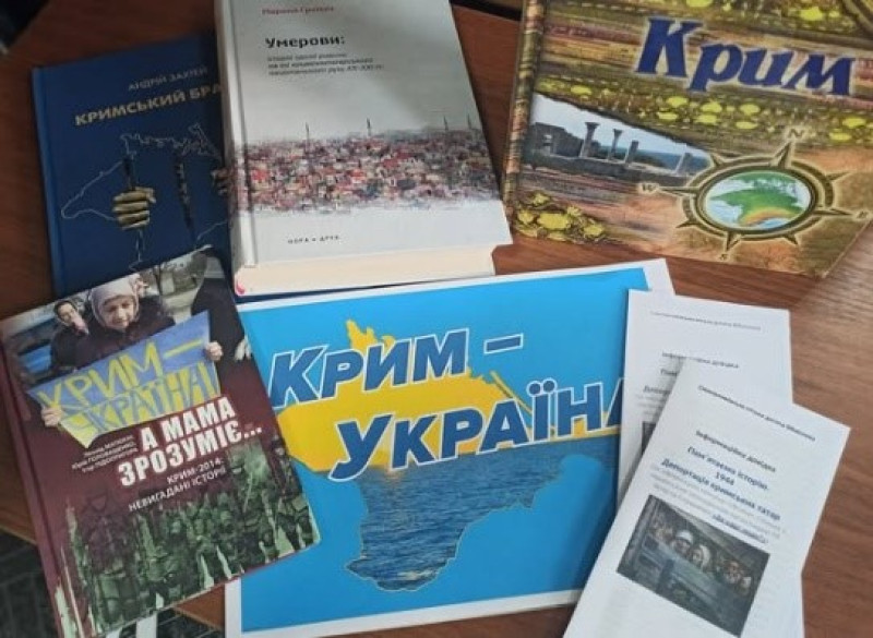 На столі лежать книги на тему :"Крим - це Укрїна". 