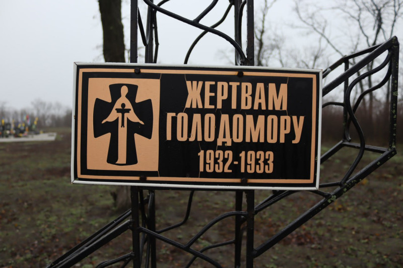 На хресті табличка з написом: "Жертвам Голодомору 1932 -1933"
