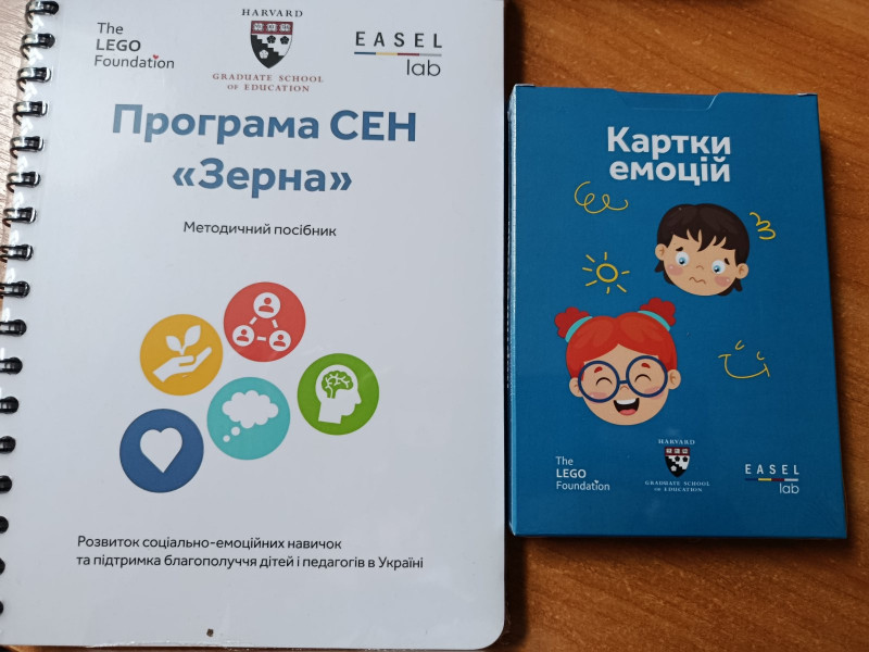 Навчальні матеріали тренінгу, блокнот з логотипами.
